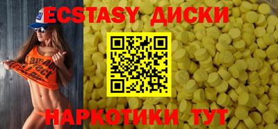 молекула духа Гай