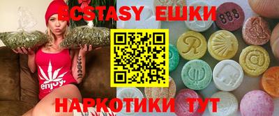 молекула духа Гай