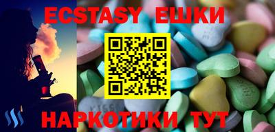 ALPHA PVP Бийск