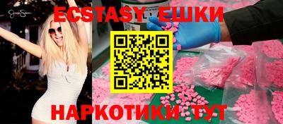 МДМА Гатчина