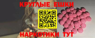 МДМА Гатчина