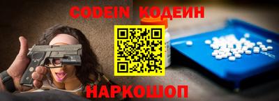 таблы Берёзовский