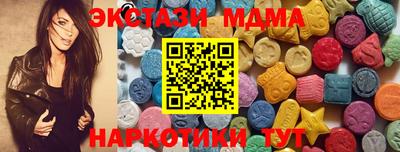 марихуана Гагарин