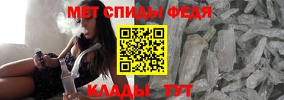 молекула духа Гай