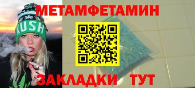 молекула духа Гай