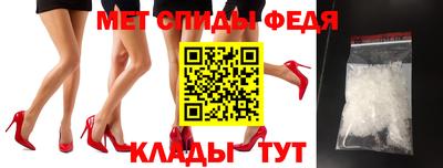 молекула духа Гай