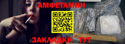 молекула духа Гай