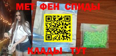 бутик Беслан