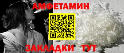 молекула духа Гай