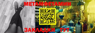 бутик Беслан