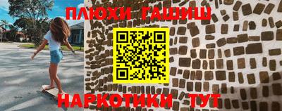 молекула духа Гай