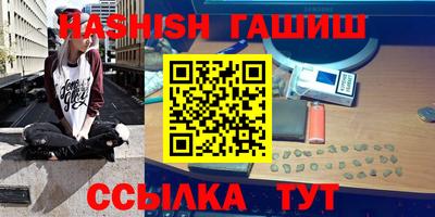 бутик Беслан