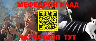 молекула духа Гай