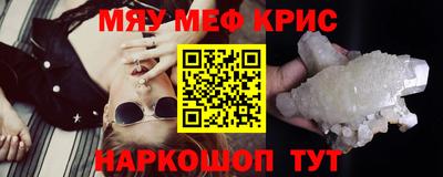 ALPHA PVP Бийск