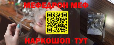 молекула духа Гай