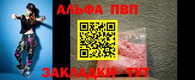 бутик Беслан