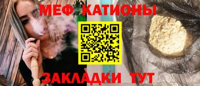 МДМА Гатчина