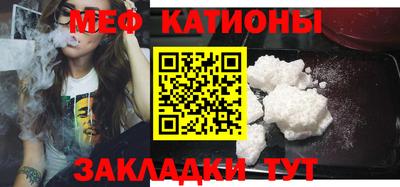 МДМА Гатчина