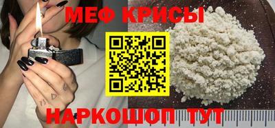 молекула духа Гай