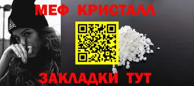 МДМА Гатчина