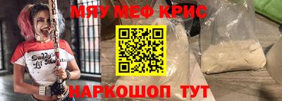 тгк Азнакаево