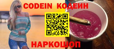 бутик Беслан