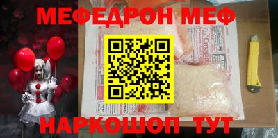 бутик Беслан