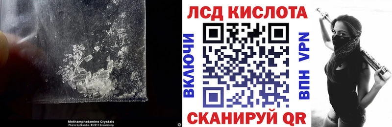 Лсд 25 экстази кислота  Нягань 