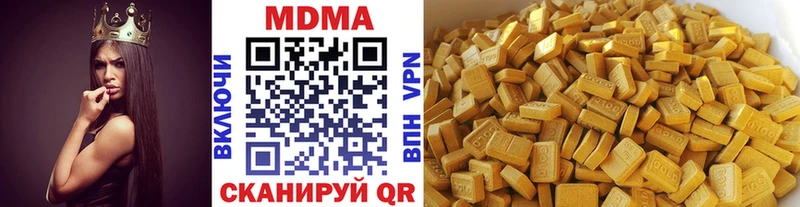 МДМА crystal  Нягань 