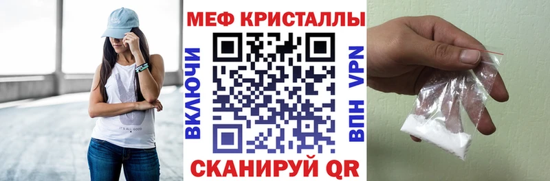 Меф мука  наркота  гидра tor  Нягань 