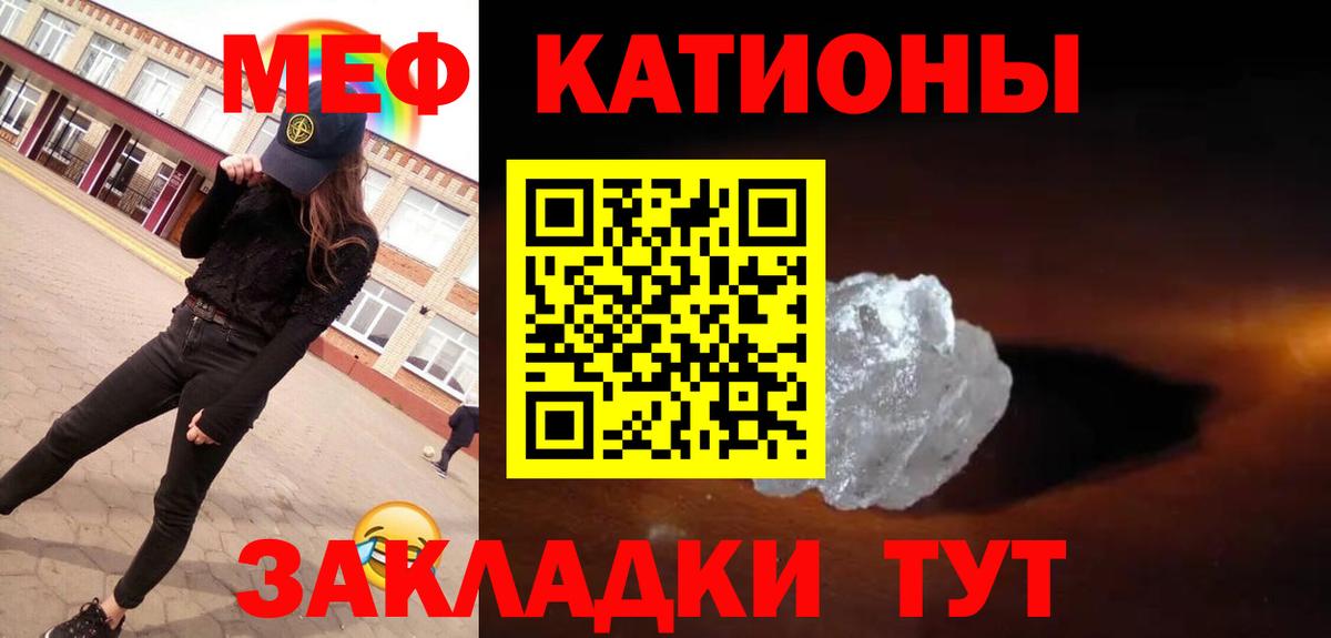 МЕФ мука  Мефедрон  Нягань  МЕФ mephedrone 