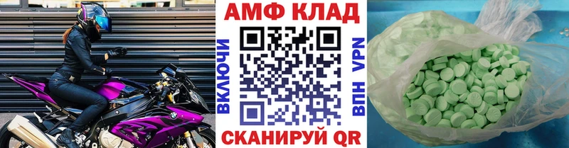 Метамфетамин мет  Нягань 