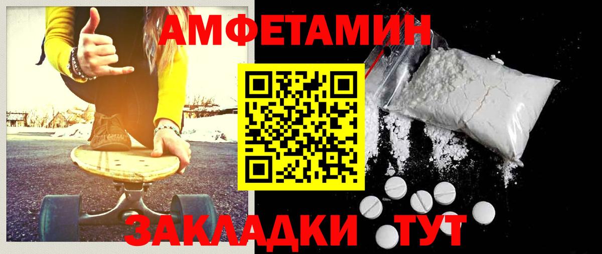 Метамфетамин витя Нягань