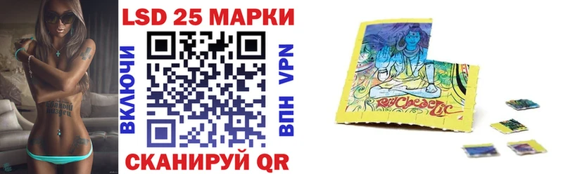 Марки 25I-NBOMe 1,8мг  купить  сайты  Нягань 