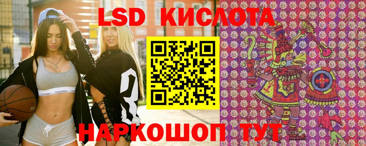 Наркотические марки 1,5мг  Наркотические марки  Наркотические марки 1,5мг  Нягань 