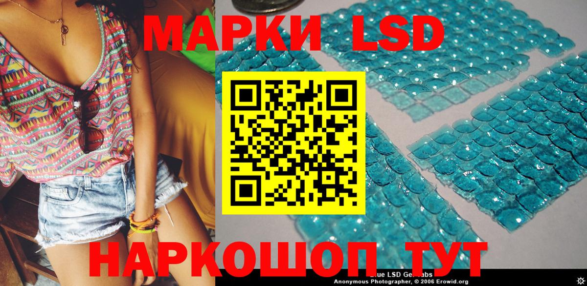 Марки NBOMe  Вход с VPN  Нягань  Марки NBOMe 1,5мг 