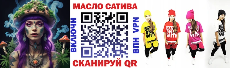 ТГК вейп  Нягань 