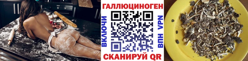 где купить наркотик  Нягань  блэк спрут маркетплейс  Псилоцибиновые грибы MAGIC MUSHROOMS 