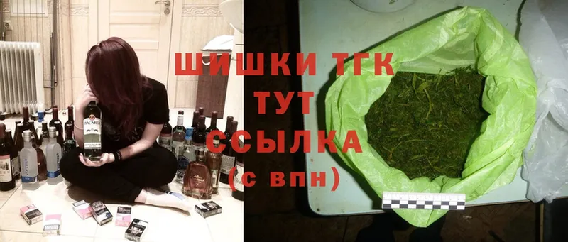 Бошки Шишки THC 21%  Нягань 