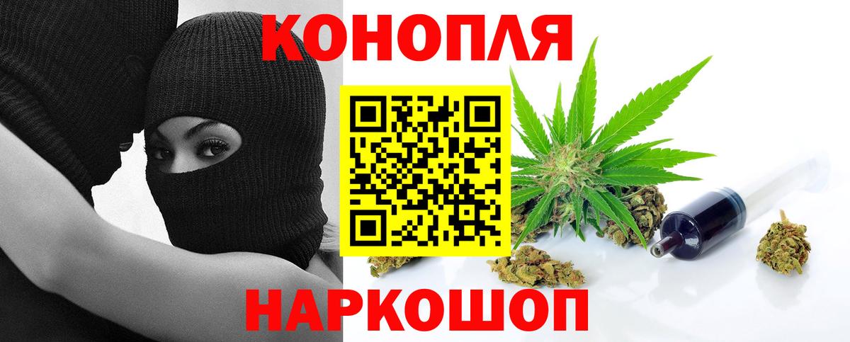 МАРИХУАНА White Widow  Бошки марихуана гибрид  Канабис планчик  Нягань 