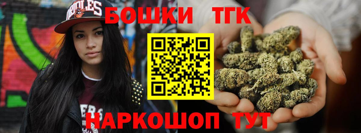 Каннабис OG Kush  Бошки Шишки OG Kush  Нягань  Конопля ГИДРОПОН  Вход с VPN 