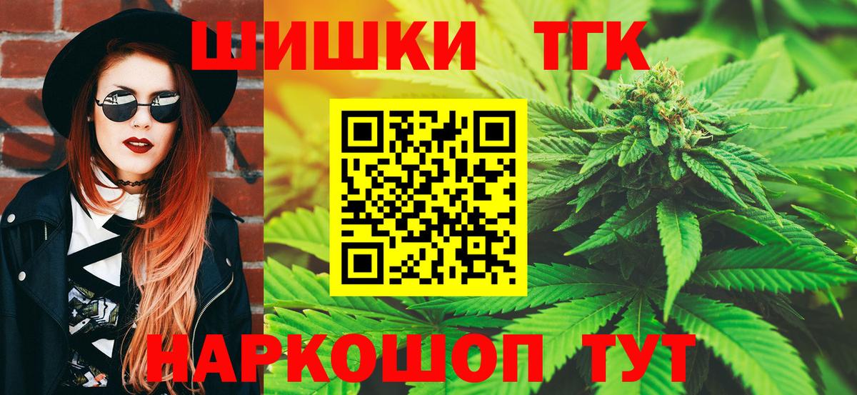 Конопля Bruce Banner Нягань